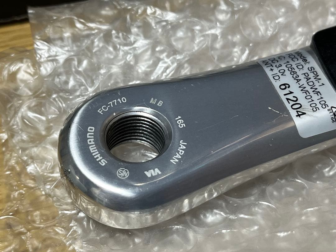 STAGES DURA-ACE FC-7710 165mm 左クランク