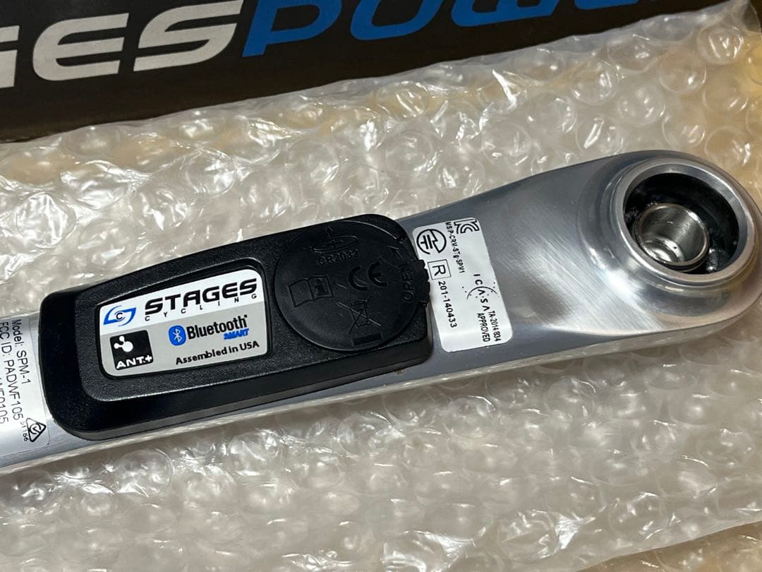 STAGES DURA-ACE FC-7710 165mm 左クランク