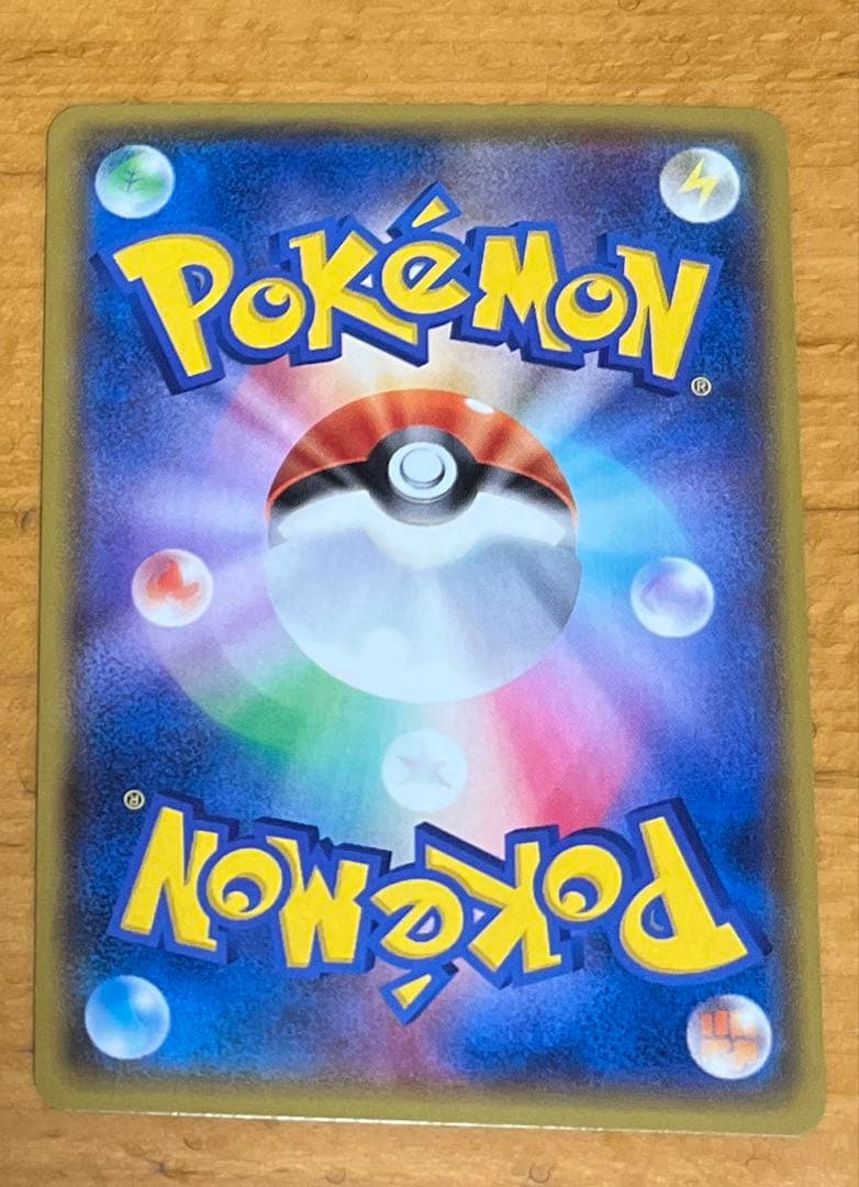 アクア団のカイオーガEX ポケモンカード