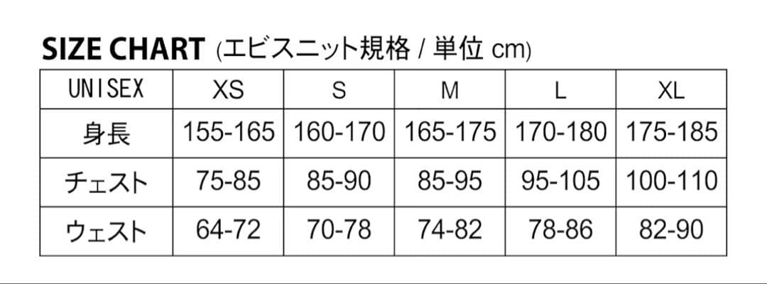 spox スノーウェア ジャケット