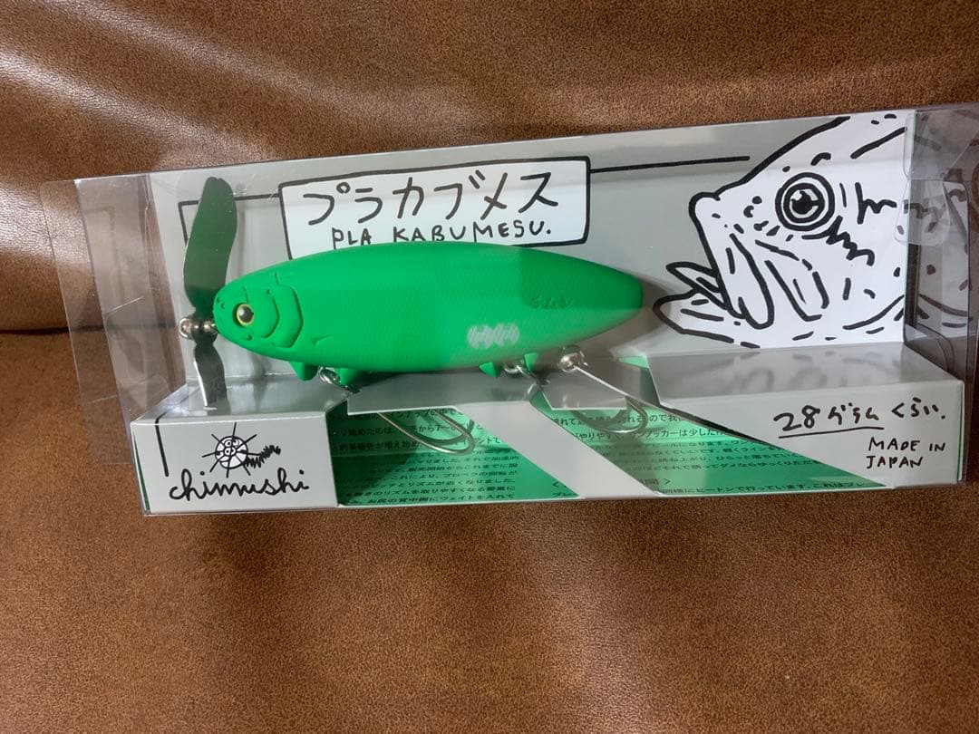 痴虫 プラカブメス オリカラ ヘッズグリーン トップウォーター