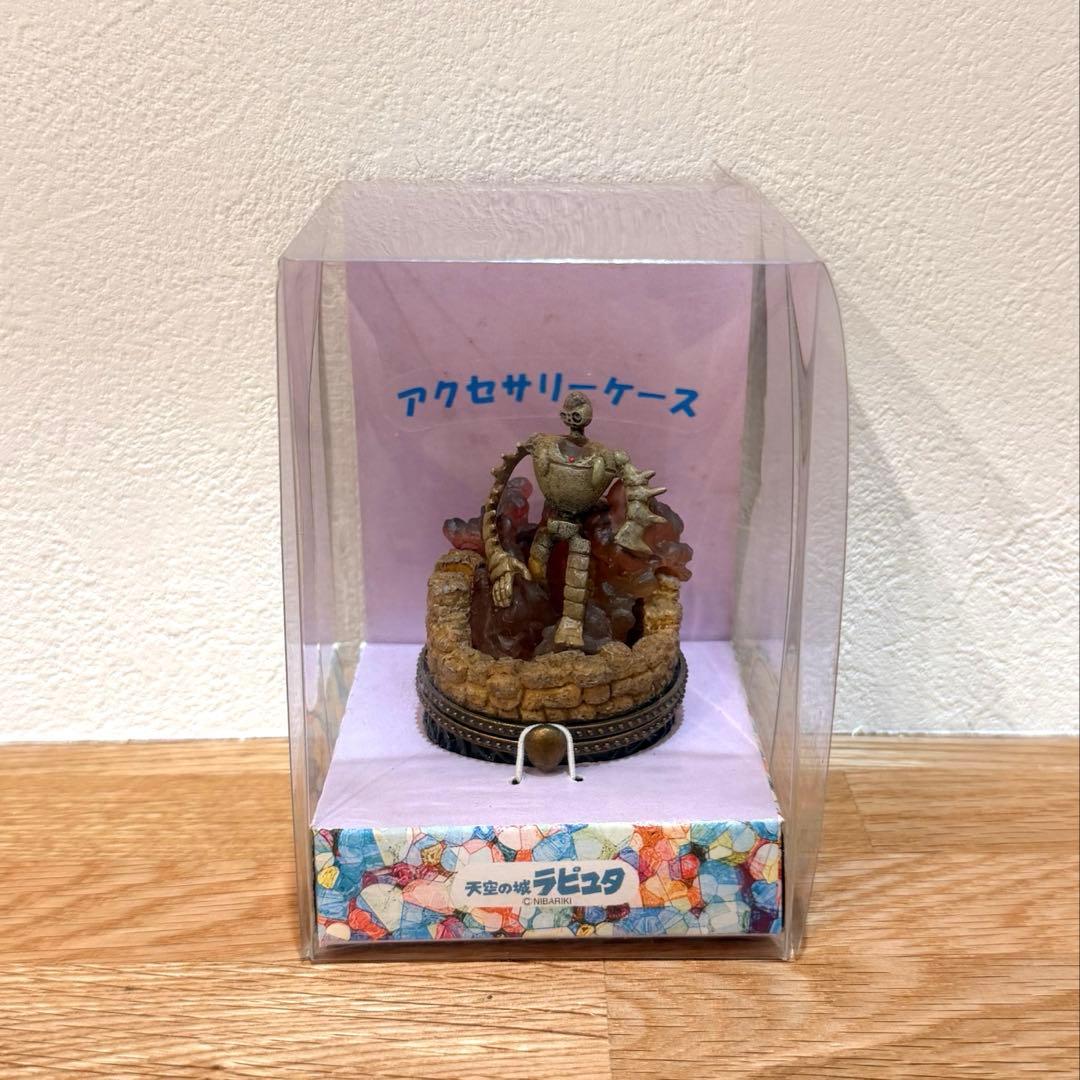 スタジオジブリ　天空の城ラピュタ　アクセサリーケース　小物入れ