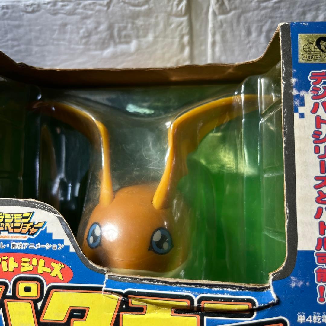 ⭐︎希少当時物　未開封　デジバトシリーズ　パタモン　デジモン