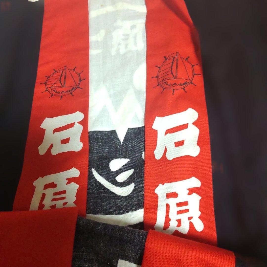 舘ひろし西部警察非売品法被