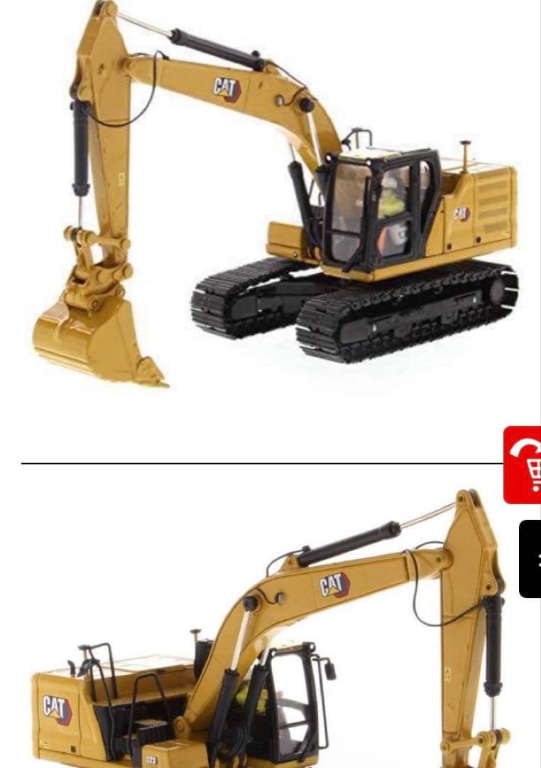 85657 – CAT 1:50スケール 新品未使用
