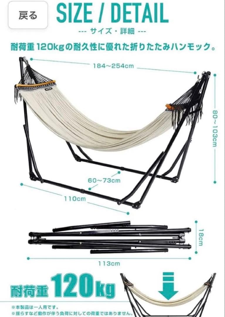 【値下げ】【網のみ】VASTLAND(ヴァストランド) ハンモック