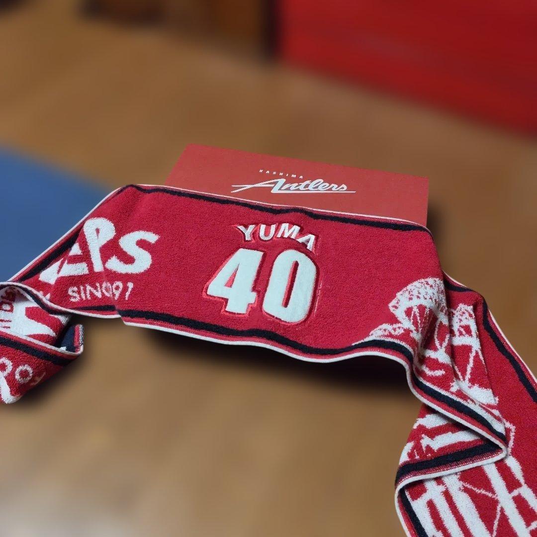 鹿島アントラーズ 2026年ユニフォーム 40番 XL タオルマフラー付き