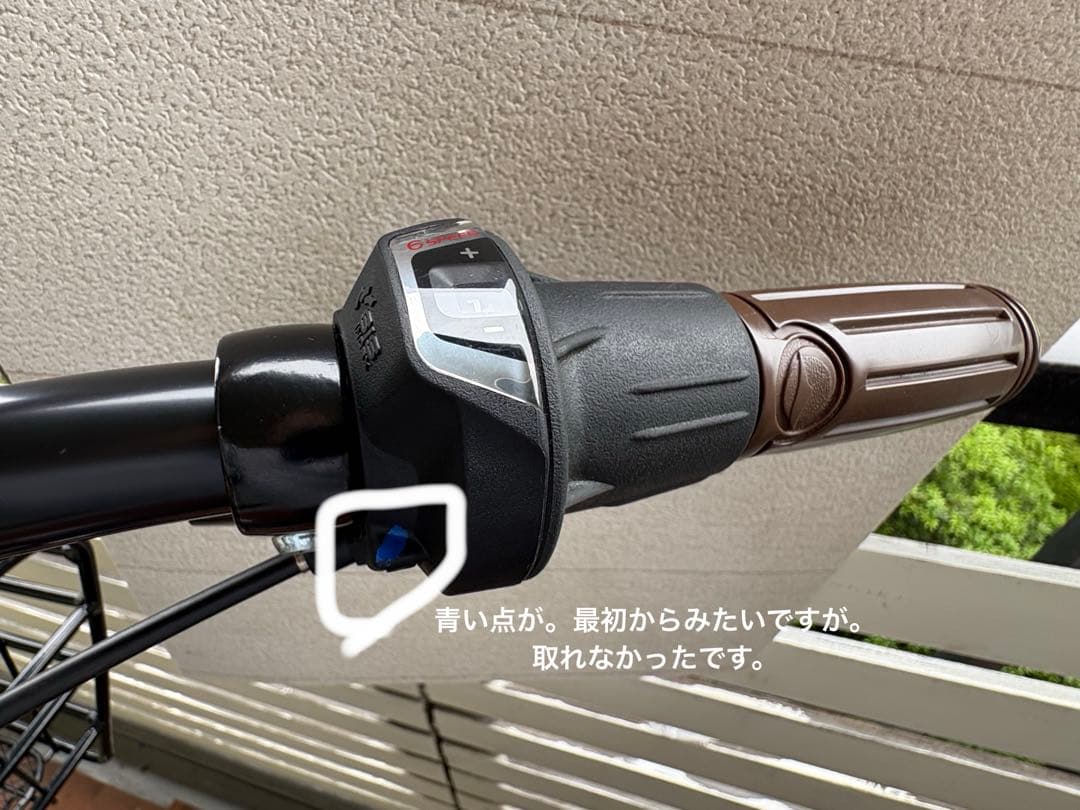 ⭐︎ふにふに⭐︎ ボールドライン　27インチ 自転車 マットブラック