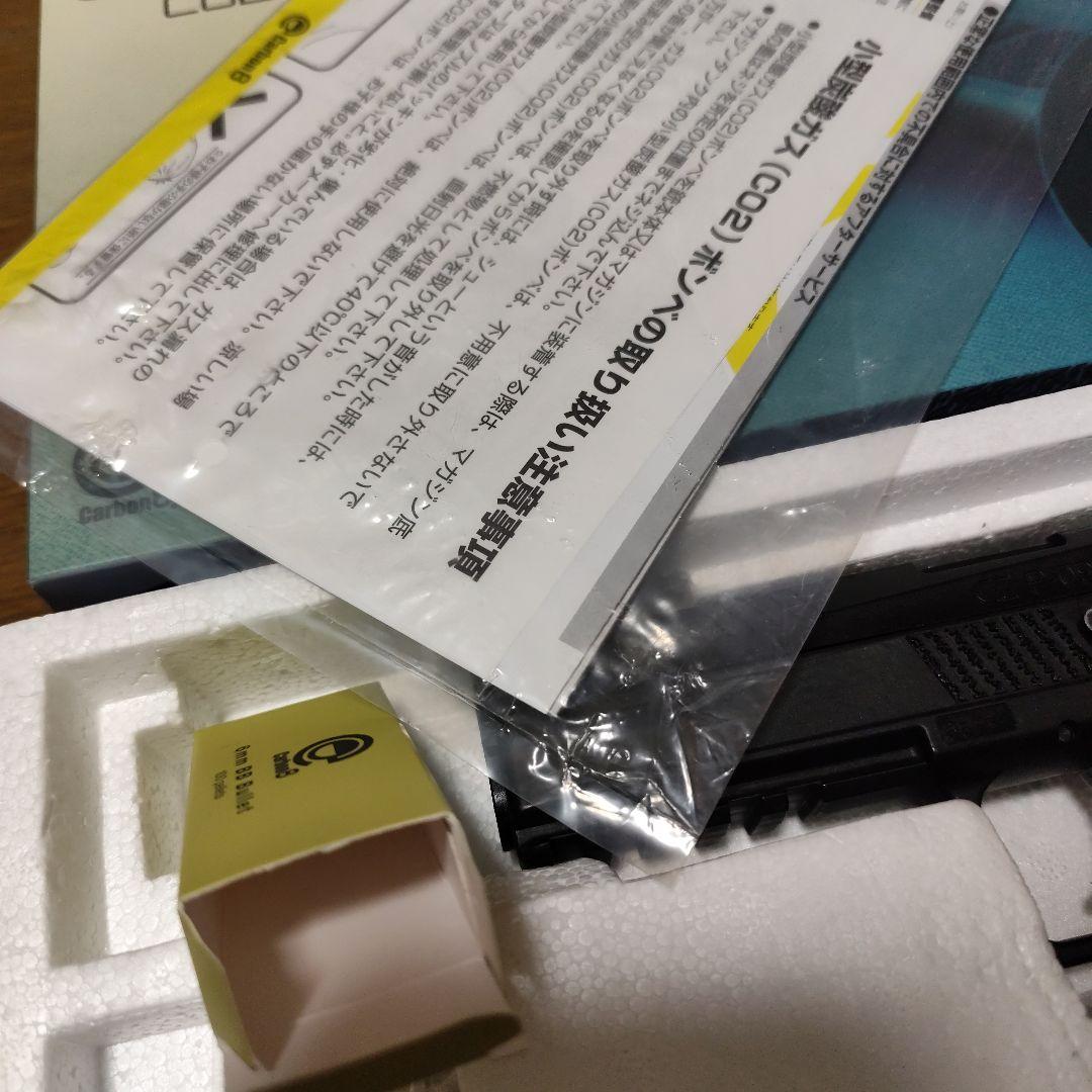 P*C様 Carbon8 CZ P09 CO2ガスガン