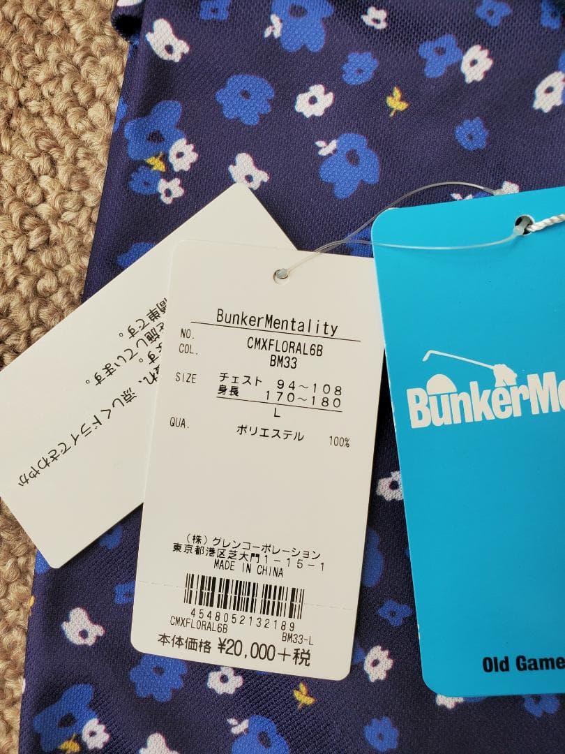 放出！新品未使用Bunker Mentality フラワーパターン シャツ L