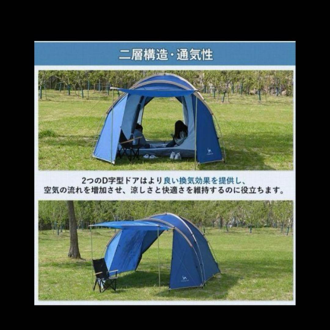m*o様 中古 tomount ドームテント　トンネルテント