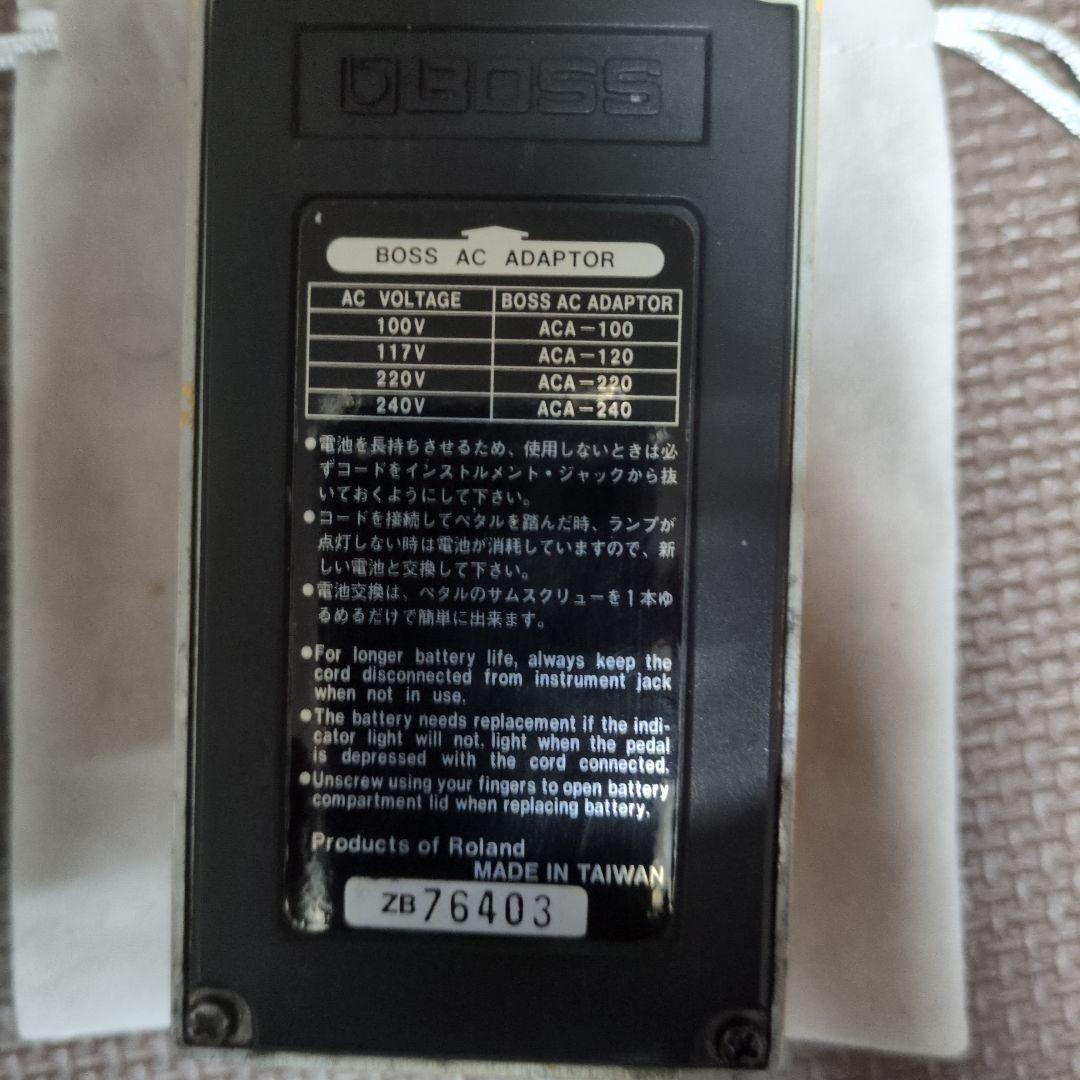 ギター boss superfeedbacker and distortion