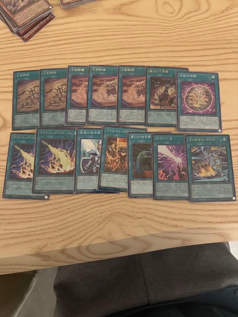 遊戯王OCG カードセット遊戯王　デッキ　巳剣　ライゼオル　デッキ