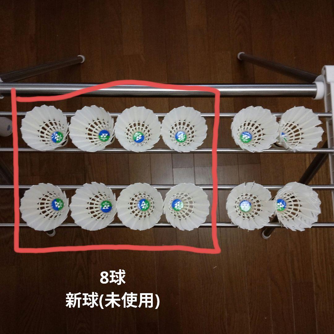 エアロセンサ500新球(20球)＋中古(100)合計120球 YONEX