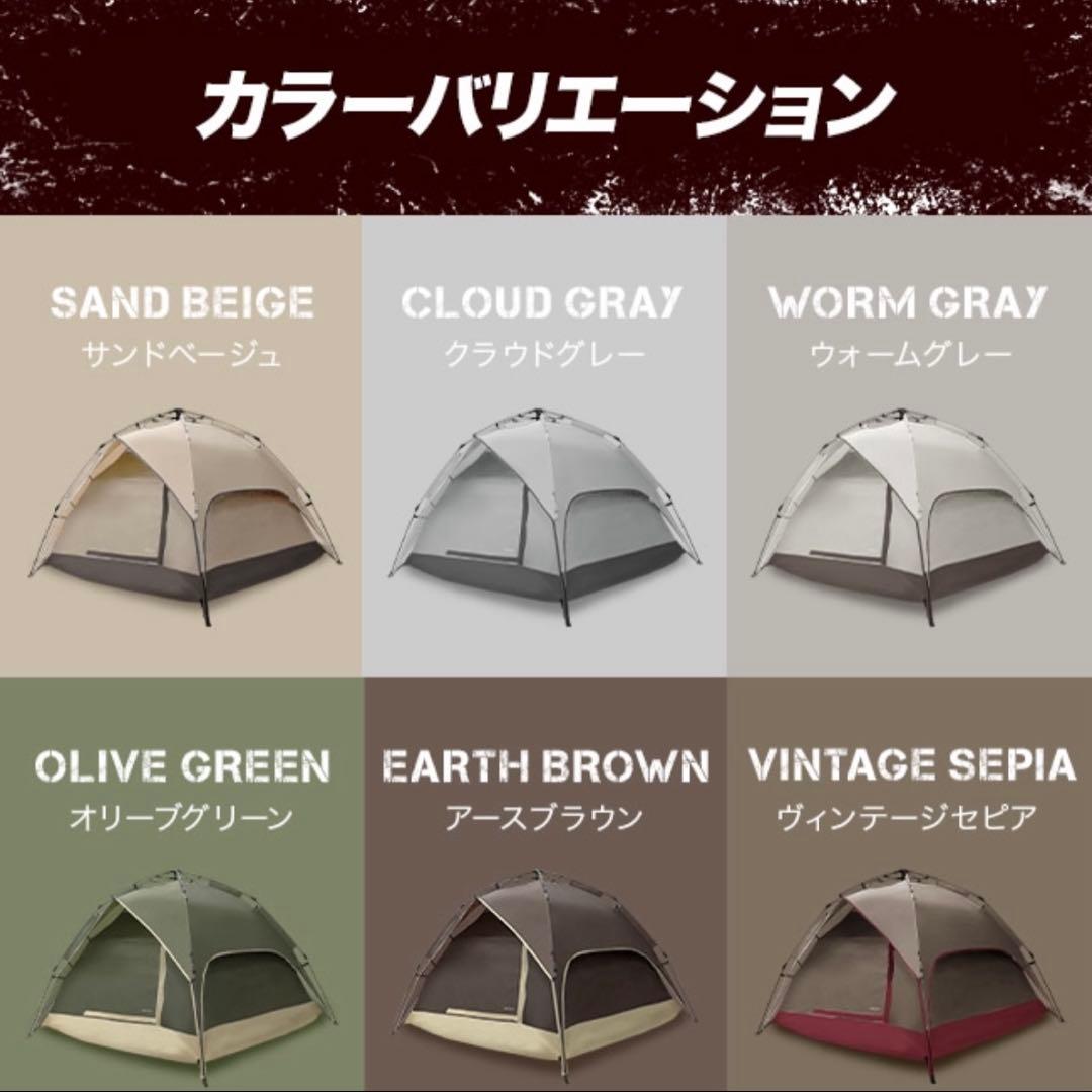 AND・DECO ワンタッチテント ウォームグレー（ブラックコーティングタイプ）