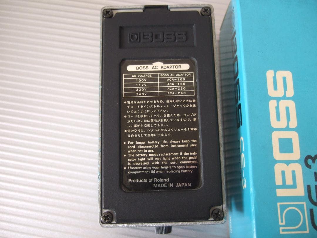 ギター BOSS SD-2 Dual Overdrive SD2