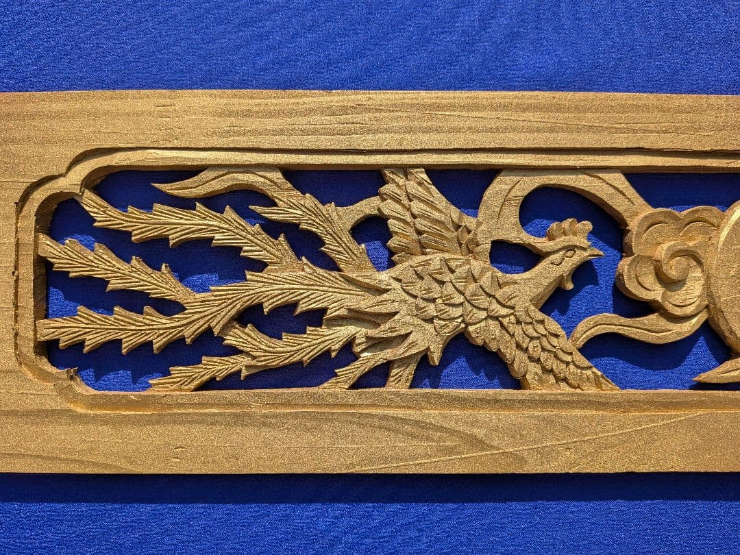 【欄間】鳳凰(金塗装) 3尺×0.5尺×0.4寸 510