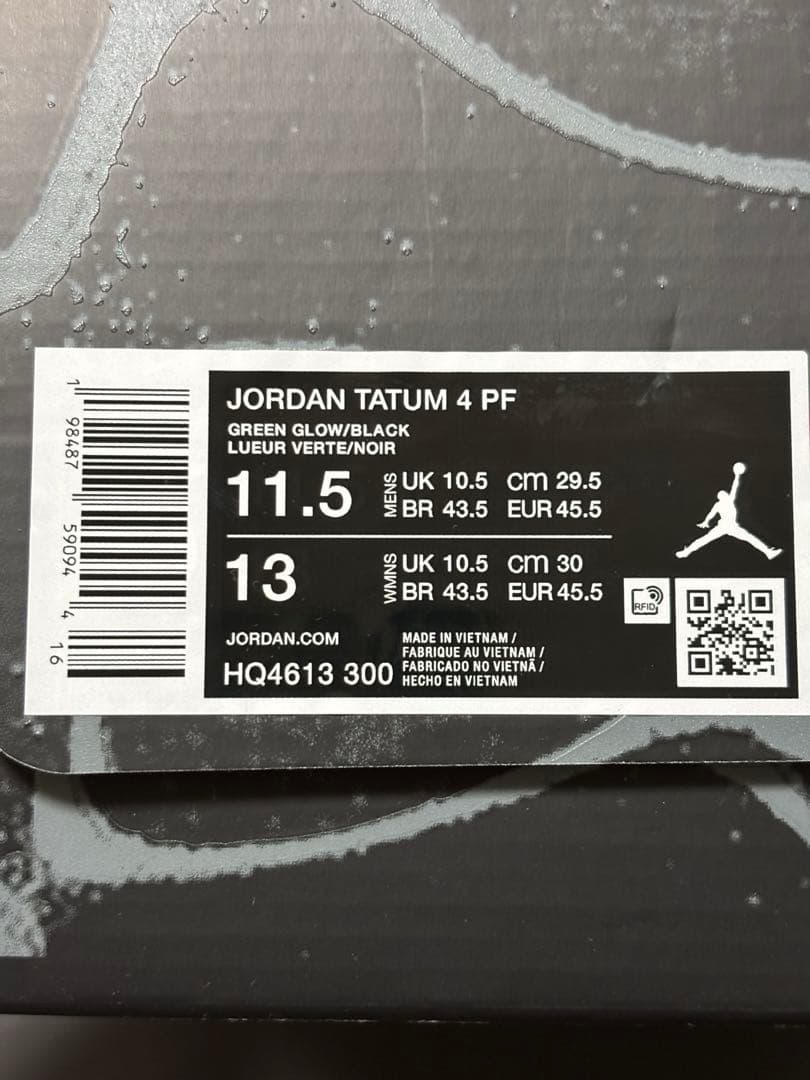 ナイキ　テイタム4 PF