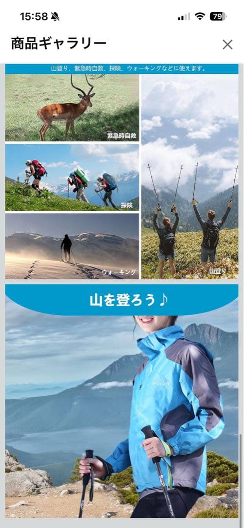 LANSHAN1 ランシャン　4シーズン対応　グランドシート　トレッキングポール