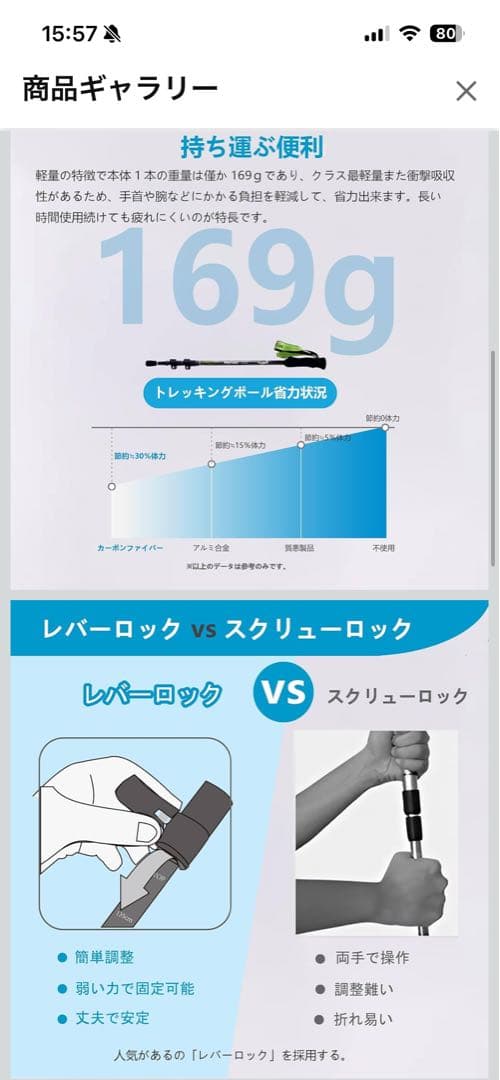 LANSHAN1 ランシャン　4シーズン対応　グランドシート　トレッキングポール