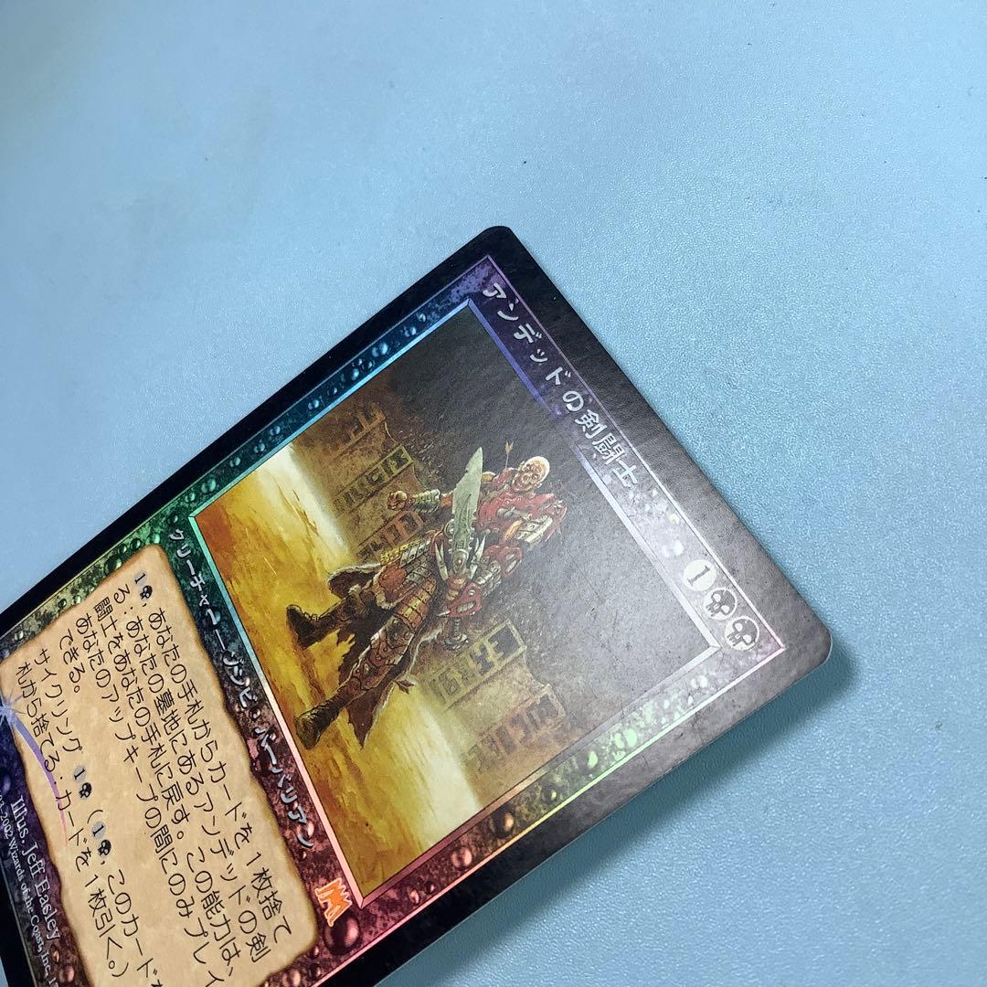 アンデッドの剣闘士/Undead Gladiator ONS日本語foil