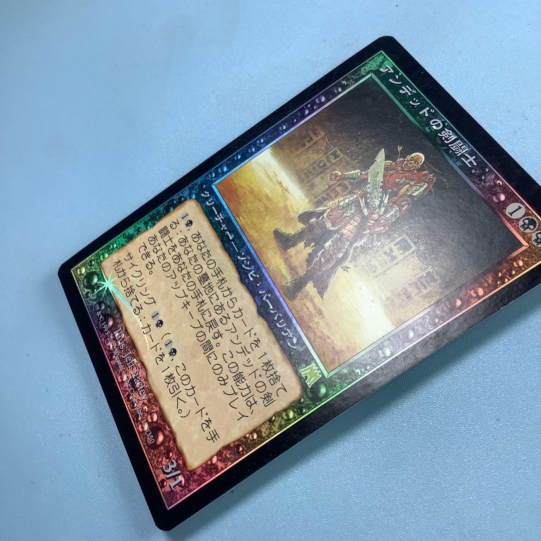 アンデッドの剣闘士/Undead Gladiator ONS日本語foil