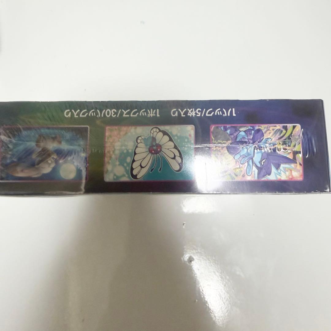 ポケモンカード ソード&シールド フュージョンアーツ BOX シュリンク付き