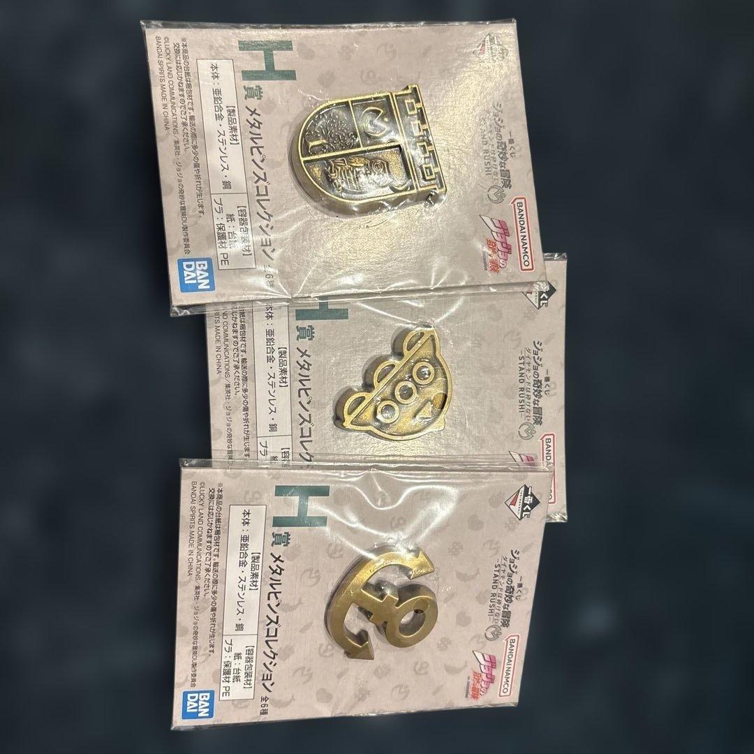 ジョジョの奇妙な冒険 一番くじ　STANDRUSH ラストワン賞　岸辺露伴
