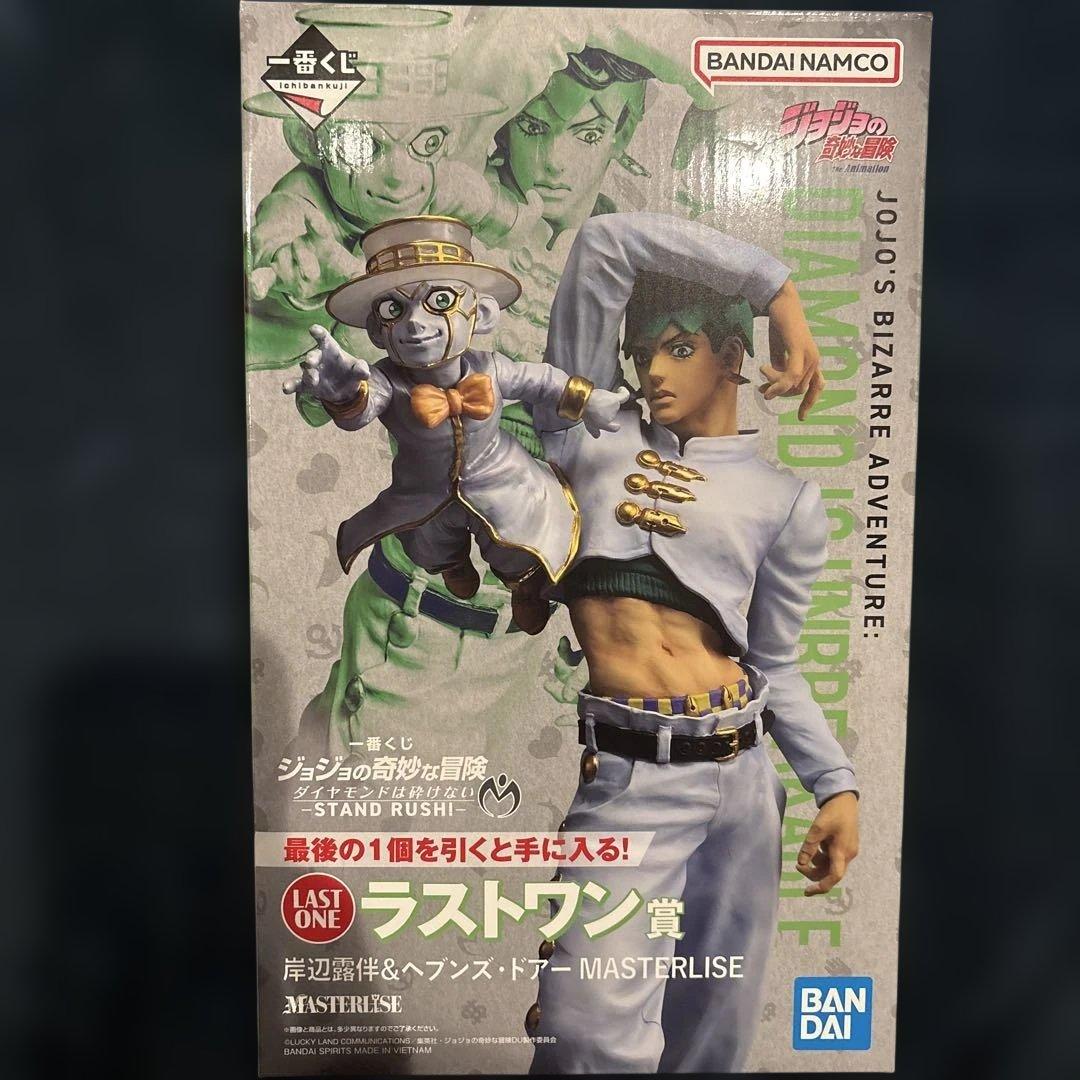 ジョジョの奇妙な冒険 一番くじ　STANDRUSH ラストワン賞　岸辺露伴