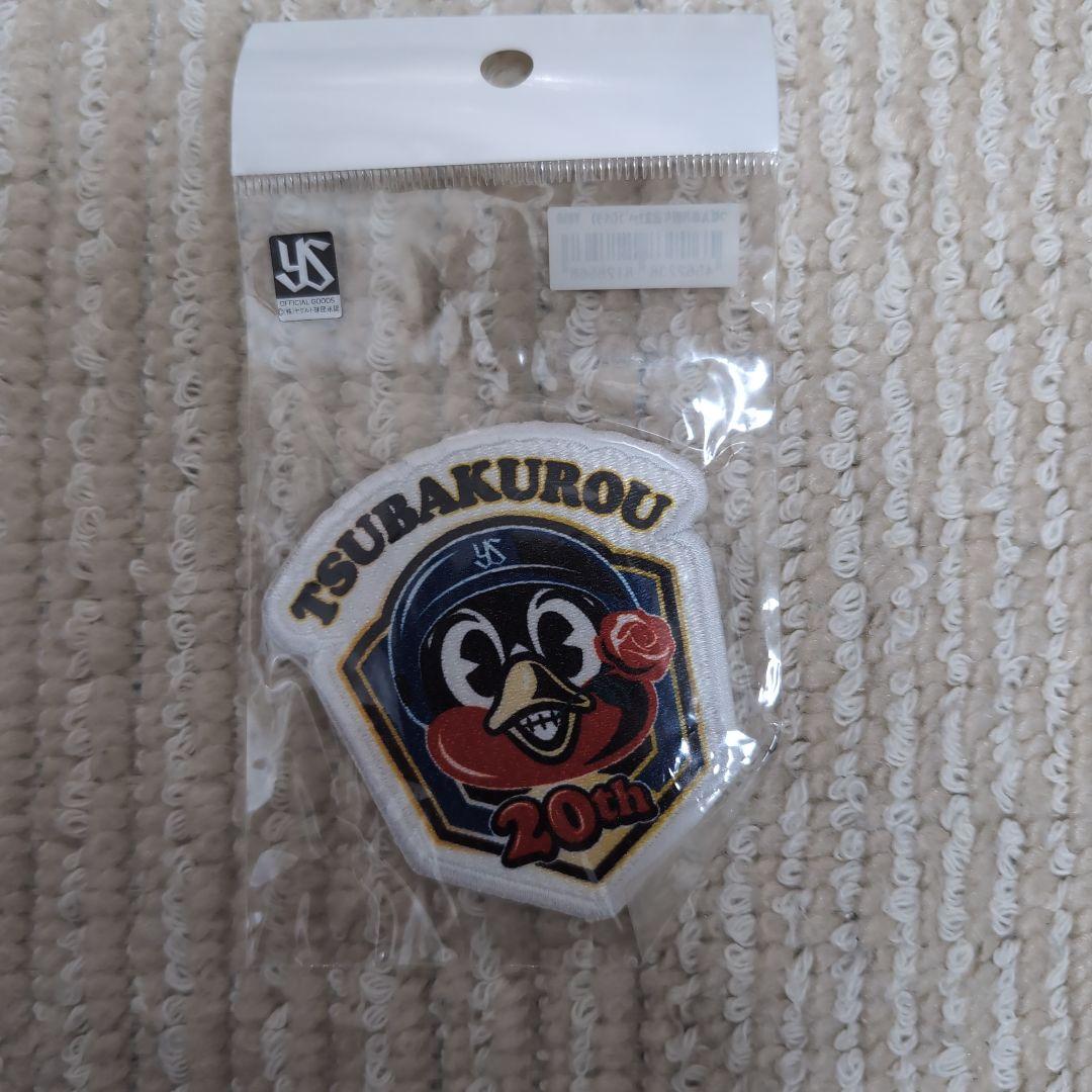 ヤクルトスワローズ つば九郎 グッズセット