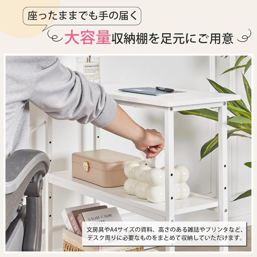 パソコンデスク L字デスク 幅110×奥行80×高さ75cm 棚付 A4対応