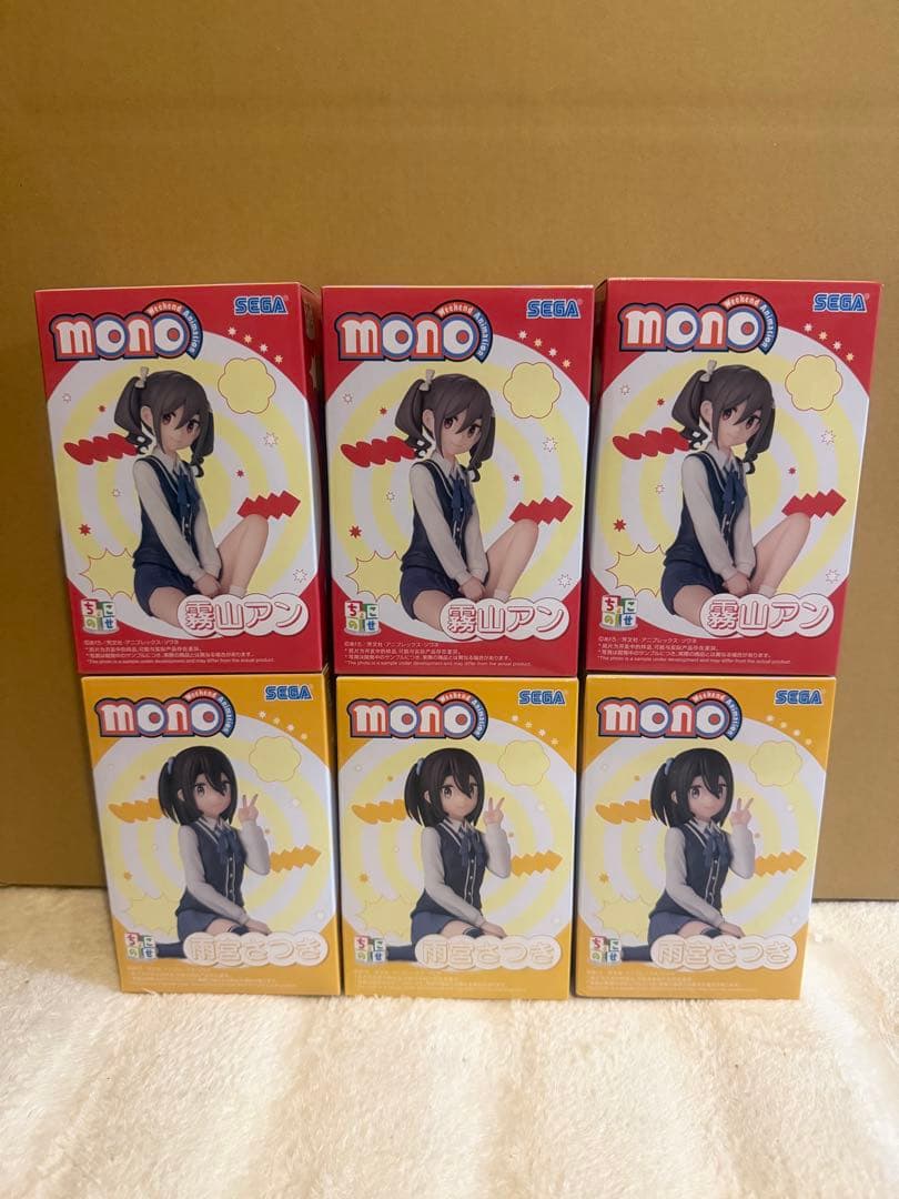 mono ちょこのせ プライズフィギュア 6点セット