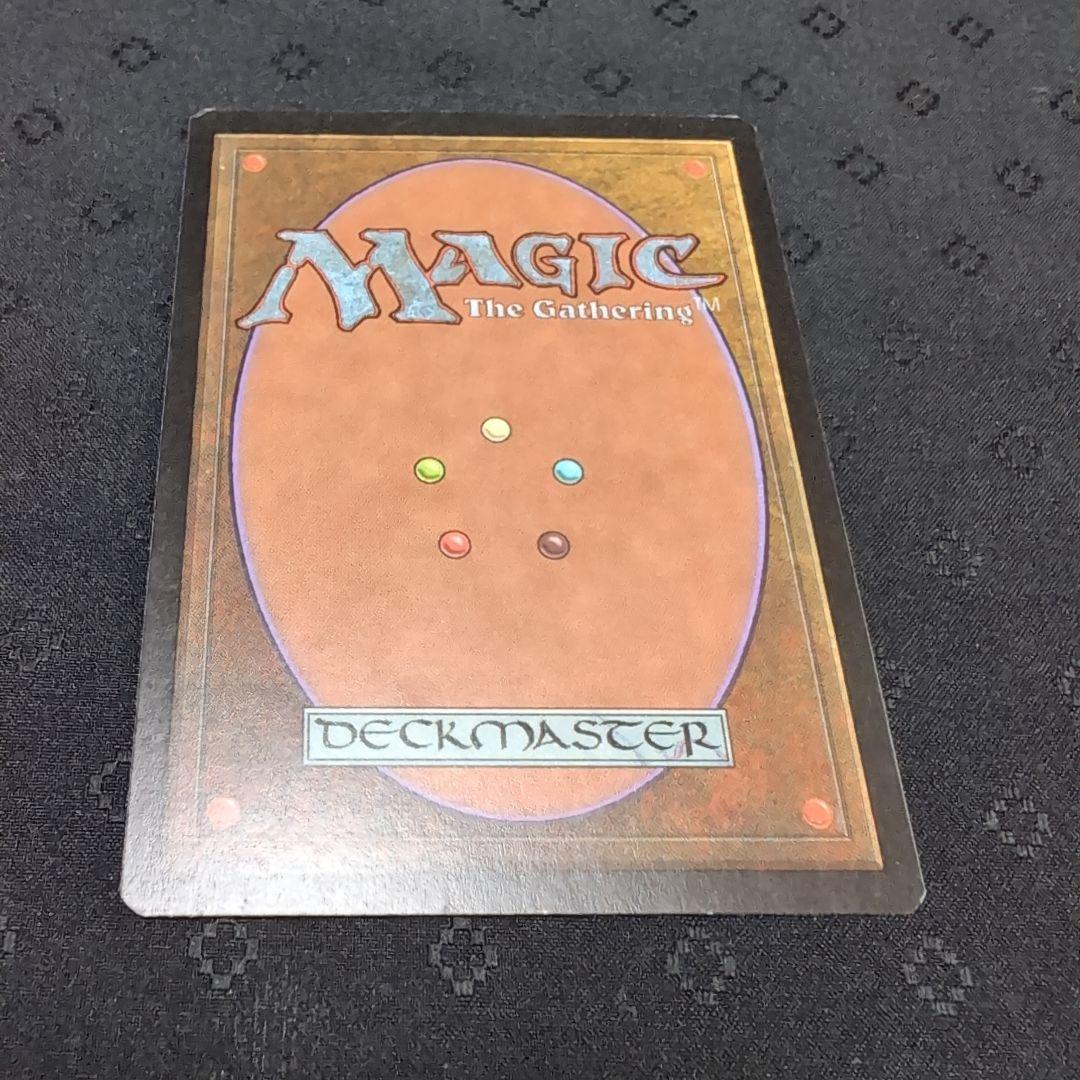 MTG　繰り返す悪夢　Recurring Nightmare　エクソダス　英語