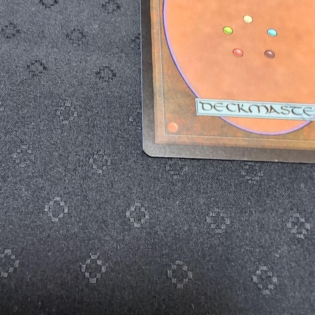 MTG　繰り返す悪夢　Recurring Nightmare　エクソダス　英語