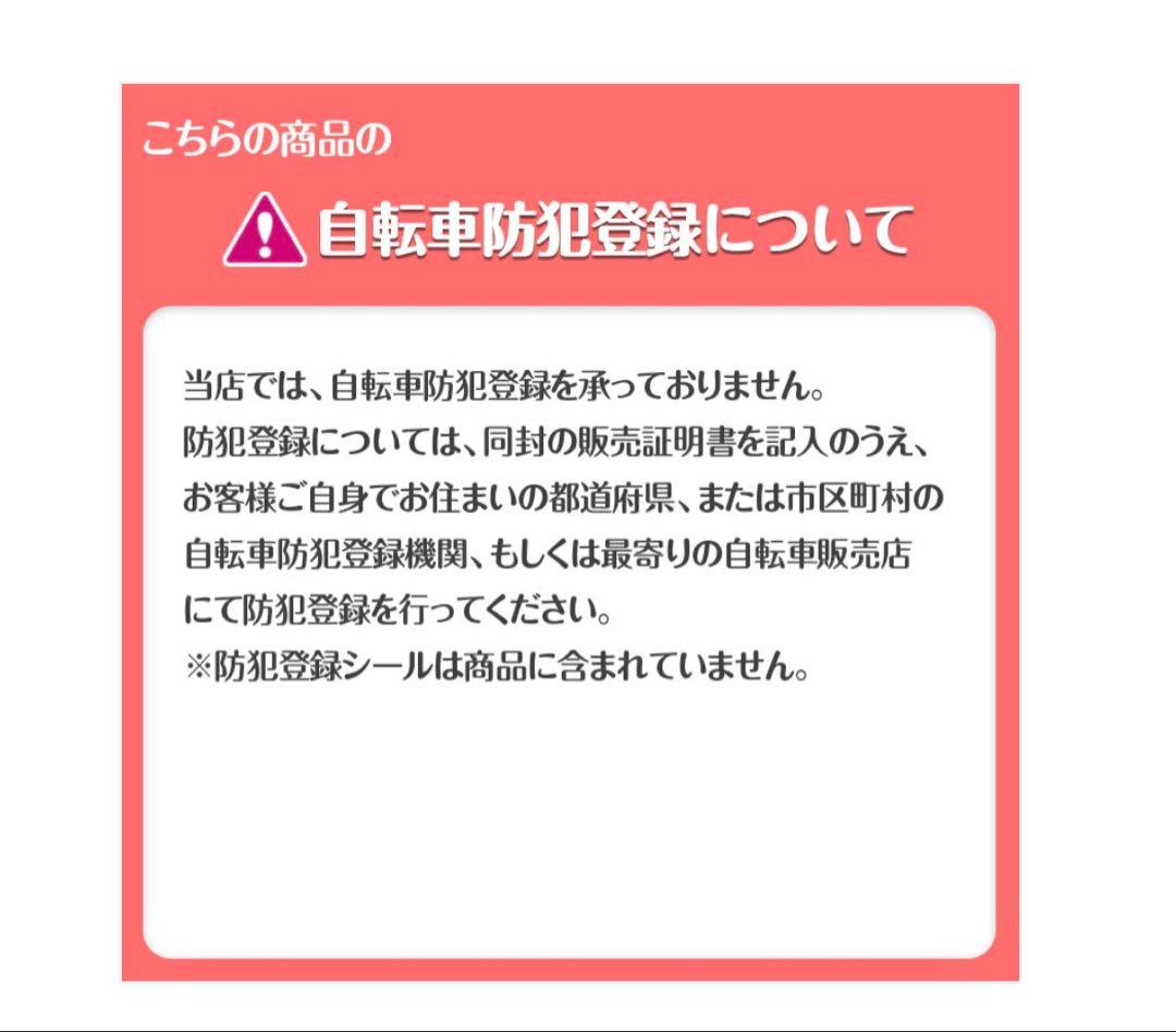 #1754　マウンテンバイク黑
