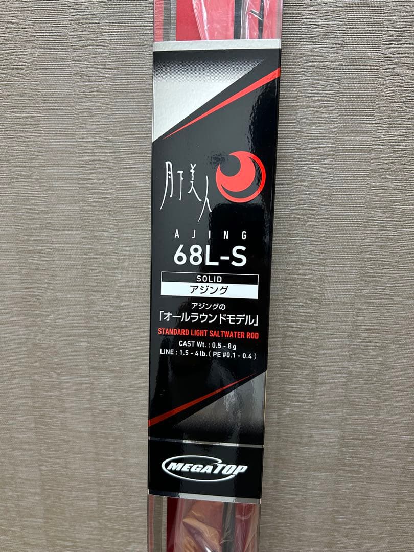月下美人　アジングロッド 68L-S ソリッド