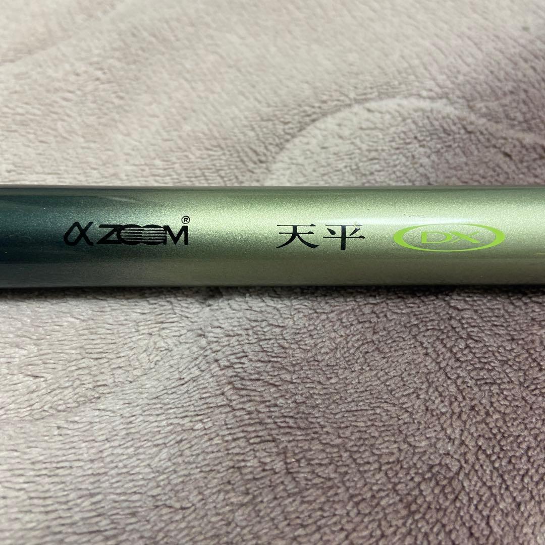 シマノ　αZOOM 天平 DX