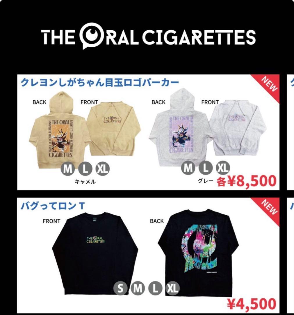 ジオーラルシガレッツ　THE ORAL CIGARETTES ロンT