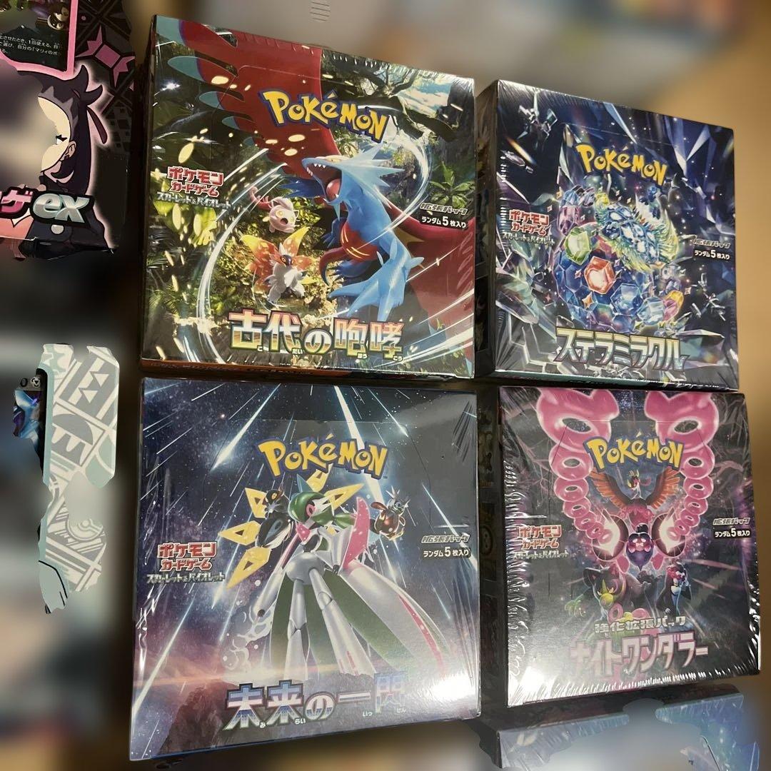 ポケモンカードゲーム 11種新品未開封ボックスセット