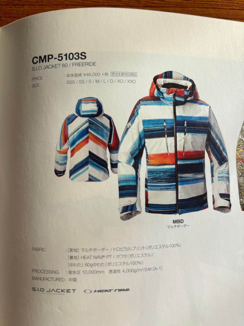 中古品　上位モデル　スキーウェア 上下セット　DESCENTE　Mサイズ