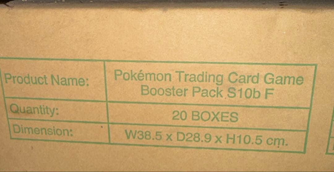 ポケモンカード ポケモンGO シュリンク付き未 開封 BOX中国語版 20box