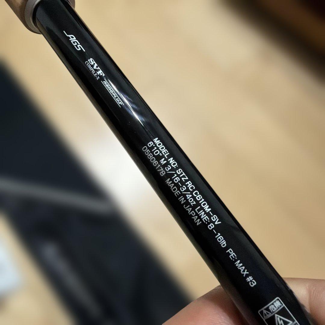 ◯美品　STEEZ Real Control C610M-SV