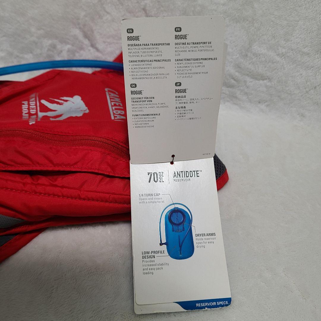 【CamelBak】キャメルバック Rogue Reserver 2L レッド