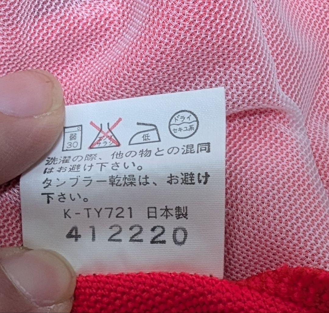 ★月末セール★Champion ジャージ上下セット 90s ヴィンテージ