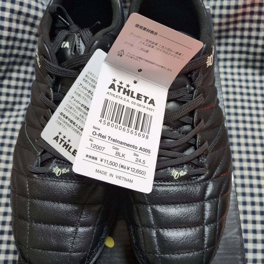 限定値下　ATHLETA　O-Rei トレーニングシューズ　24.5 新品