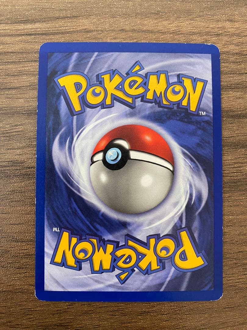 英語版ポケモンカード　初期版　フシギダネ　ドードー　スターミー　3枚セット