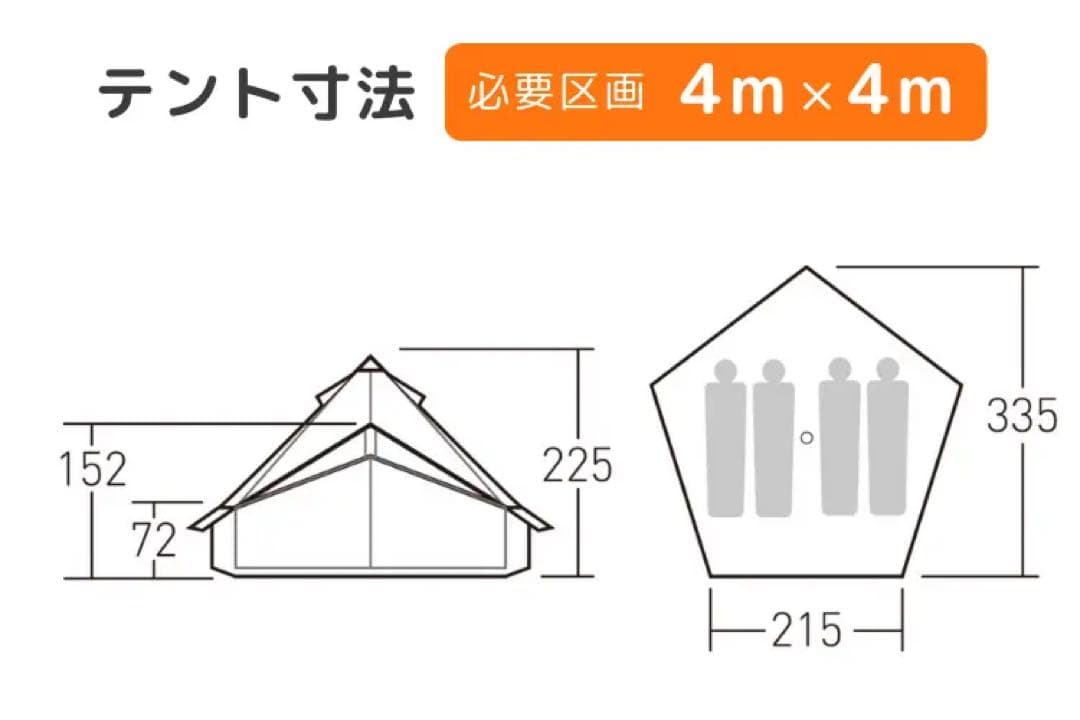OGAWA オガワ　グロッケ 8 フルセット