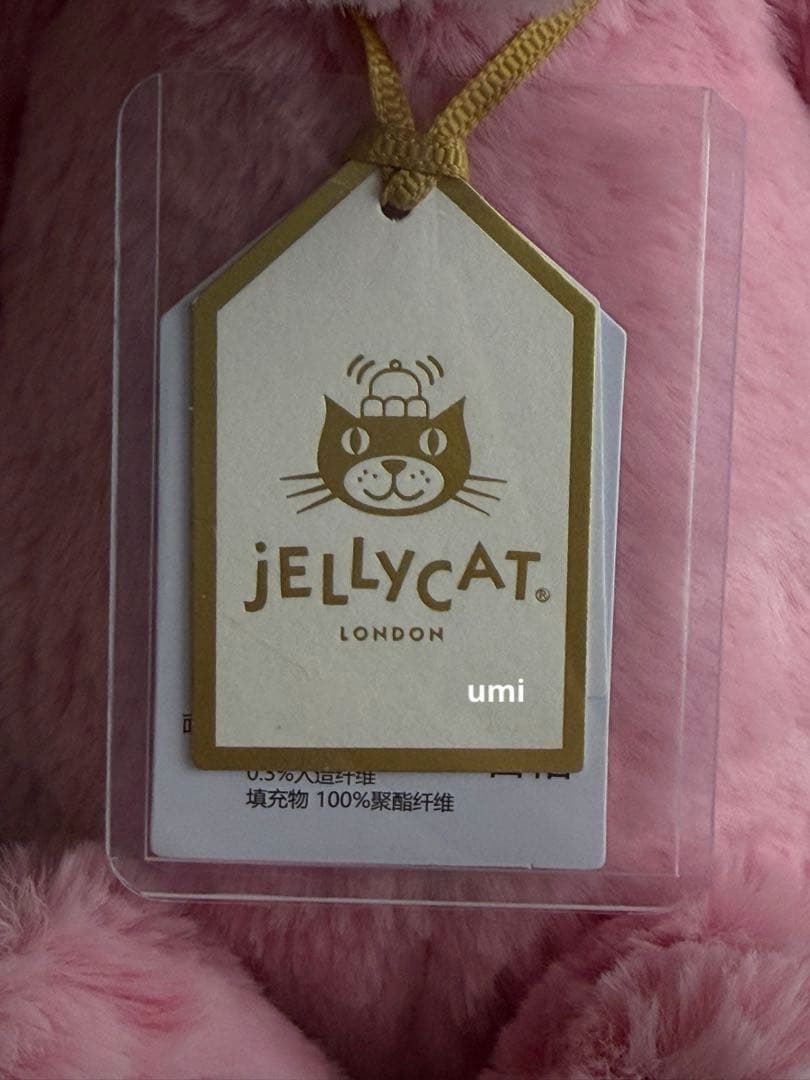 ジェリーキャット Blushkin Blossom Luxe Bunny 新品