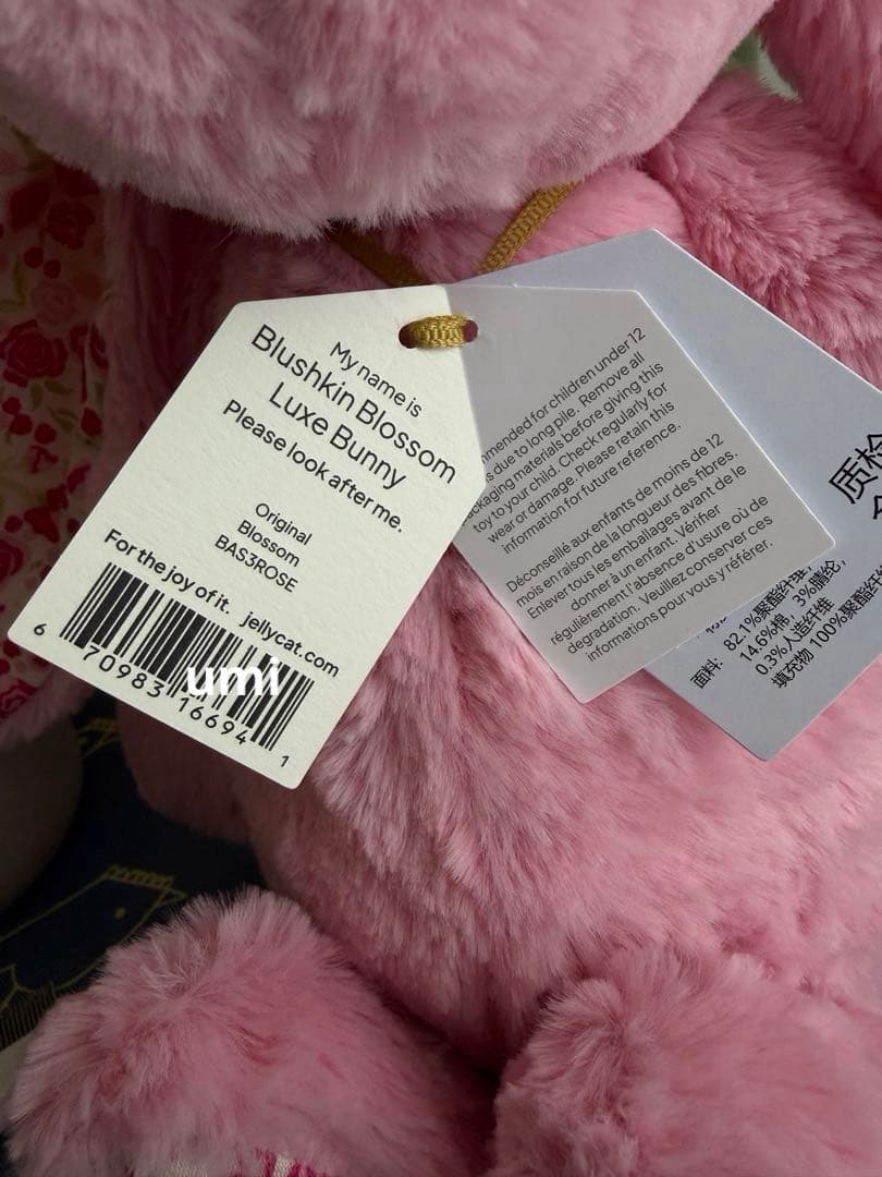 ジェリーキャット Blushkin Blossom Luxe Bunny 新品