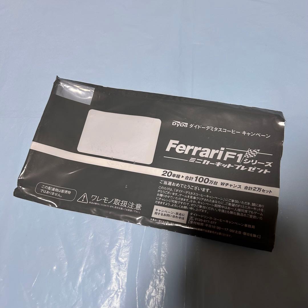 【レア希少】DyDo Ferrari ミニカーキットコレクション 13種類☆